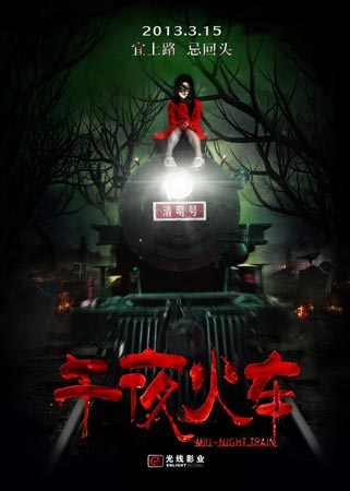 深圳发展银行转账凭条怎么办