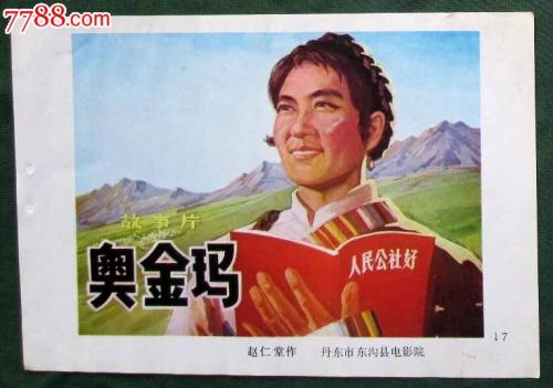 上海金融学院毕业证校长名字
